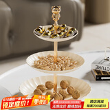 逸居客（YIJUKE）【3层】轻奢水果盘客厅茶几零食盘糖果盘干果点心架甜品台托盘