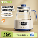 小熊（Bear）恒温水壶 恒温壶婴儿 温奶调奶器冲奶粉烧水壶TNQ-D12D1 1.2L