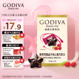 歌帝梵(GODIVA)经典大师覆盆子夹心黑巧克力5颗35g喜糖伴手礼生日礼物