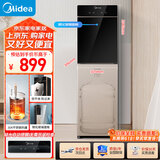 美的（Midea）饮水机家用 下置式立式饮水机 烧水壶养生壶 桶装水上水器 国家补贴 YR1801S-X【钢化玻璃面板】