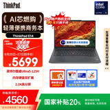 ThinkPad【国家补贴20%】联想E14笔记本电脑 AI PC 商务办公学生轻薄本 全新酷睿Ultra5 32G 1T 2.2K黑色