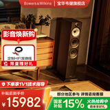 宝华韦健（B&W）600系列603 S3落地音箱家用音响家庭影院HIFI音响2.0无源音箱高保真发烧级 黑色