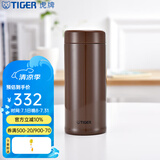 虎牌（TIGER）保温杯水杯杯子超轻保冷杯不锈钢时尚茶漏真空杯MCA-T48C 480ml 咖啡色TI