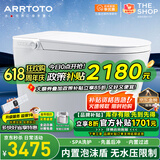 ARRTOTO智能马桶一体机无水压限制内置泡沫盾全自动带水箱轻音冲水坐便器 CES-S9E尊享版电容脚感紫外除菌 250/300/350/400MM坑距下单备注