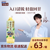 三得利（Suntory）【代言人成毅同款】清香乌龙铁观音（0糖0脂0卡）500ml*15瓶