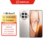 一加 Ace 5 16GB+512GB 引力钛 第三代骁龙 8 风驰游戏内核 oppo游戏AI智能5G手机