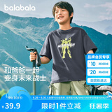 巴拉巴拉童装打底衫儿童短袖t恤男大童夏装印花亲子休闲上衣208224117136
