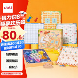 得力（deli）10合一多功能棋盘游戏象棋围棋实木飞行斗兽棋套装开学礼物