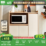 林氏家居餐边柜北欧现代简约客厅茶水柜家用多功能收纳储物碗柜实木脚 高脚款|T2餐边柜0.9米