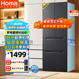 奥马（Homa）60cm以下超薄253升一级能效双变频风冷无霜双开门四开门三开门法式多门家用电冰箱国家补贴253WF/B