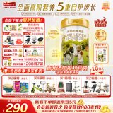 海普诺凯1897【新国标】荷致较大婴儿配方奶粉2段800克（6-12月龄）