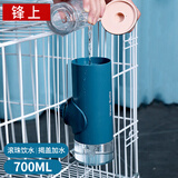 锋上 宠物饮水机 悬挂式狗狗饮水机滚珠式喂水器狗喝水器挂笼宠物水杯