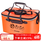 民间艺人鱼箱钓鱼活鱼桶装鱼桶装鱼EVA折叠多功能加厚渔打水桶中号