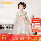 巴拉巴拉汉服女童连衣裙2024秋装童装儿童国风小童长袖襦裙潮208324111005