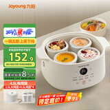 九阳（Joyoung）电炖锅电炖盅隔水炖锅煮粥煲汤锅家用多功能锅婴儿辅食锅4.5L白瓷内胆燕窝盅GD186