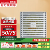潜水艇（Submarine）防臭地漏 卫生间 干区 淋浴大排量 洗衣机 拉丝加厚304不锈钢地漏 淋浴地漏 50/75管径