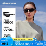 迪卡侬太阳眼镜墨镜防晒防眩光户外徒步旅行MH500新老随机发-4073334
