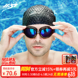 佳斯特（JAST） 泳镜 男女游泳眼镜高清防水防雾大框平光近视可选游泳镜 JSD605 茶色电镀泳镜（平光）