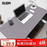 BUBM 鼠标垫大号办公室桌垫笔记本电脑垫键盘垫写字台办公桌垫游戏家用垫防水支持定制 灰色大号单面