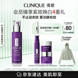 倩碧肽A紫光精华50mlA醇抗皱淡纹抗老紧致敏感肌护肤品生日礼物
