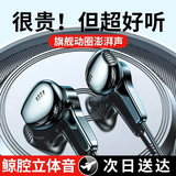 RtakoType-c有线耳机半入耳式数字适用于华为荣耀鸿蒙小米OPPOVIVOmate60promate50K歌游戏唱歌吃鸡耳机 【3.5mm】鲸腔立体声丨气质黑