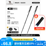 骆驼【2支装】登山杖碳素轻量伸缩拐扙折叠防身棍碳纤维行山手杖 黑色直柄-铝合金,伸缩A2LYTC150