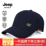 吉普（JEEP）帽子男士棒球帽四季款潮流百搭鸭舌帽男女士休闲品牌男帽