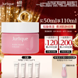 茱莉蔻（Jurlique）玫瑰水润面霜50ML 密集补水保湿深层滋润面部护肤品 生日礼物
