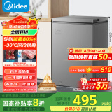 美的（Midea）100升小冰柜家用冷藏冷冻两用一级节能-30度速冻茶叶保鲜柜小型冷柜冰箱BD/BC-100KMF(E)国家补贴