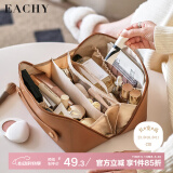EACHY化妆包女大容量便携ins高级感网红2025旅行品洗漱收纳袋-摩卡棕L