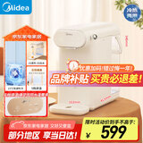 美的（Midea）即热式饮水机 家用办公 国家补贴 家电便携即热烧水壶 桌面台式可制冷MYD010T【3L母婴泡奶神器】