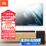 JBL CINEMA SB170 回音壁音响蓝牙条形音箱家庭影院电视客厅影音室杜比音效可壁挂大功率独立低音炮 （杜比声效无线低音炮）SB170