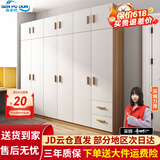 森普顿衣柜卧室平开门组合现代简易家用柜子收纳衣橱(可升级实木生态板) 六门衣柜+顶柜（240*50*220cm）