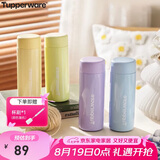 特百惠（Tupperware）小巧瓶190ML口袋保温杯男女学生儿童水杯子七夕情人节礼物 冰水蓝