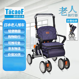 TacaoF AKE CARE OF日本特高步助行器老人助力行走器购物车手推车ST10带轮辅助助行车 深紫色ST10(加大加宽)
