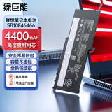 绿巨能（llano）适用联想 ThinkPad X1 Carbon 4th 2016 Yoga 01AV439 00HW028 SB10F46466笔记本电池