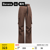 蕉内（Bananain）【赵露思同款】氧气505 Proof女士工装阔腿裤三防裤子24秋冬新款 杉木棕 S