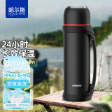 哈尔斯（HAERS）保温壶户外露营爬山钓鱼旅行壶不锈钢大容量保温瓶车载热水瓶带碗 曜石黑+可调节背带 2.2L