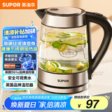 苏泊尔（SUPOR）玻璃电水壶热水壶高硼硅玻璃电热水壶 1.7L烧水壶 SWF17E26A