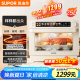 苏泊尔（SUPOR）【国家补贴】家用蒸烤箱一体机电烤箱25L大容量多功能热风循环彩屏控制  空气炸锅烤箱OD25AZ803