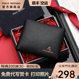 保罗美思得 男士钱包男短款真皮钱夹时尚牛皮皮夹生日礼物送男友老公父亲 po8602177-1专柜礼盒