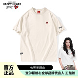 查尔斯桃心【吴磊同款】短袖T恤男女同款休闲宽松经典基础款打底衫 浅卡其XL