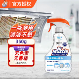 威猛先生（Mr Muscle）日常台面喷雾350g无需过水厨房台面瓷砖墙面灶台桌面清洁剂油污净 350g*1瓶 威猛先生