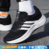 阿迪达斯（adidas）男鞋跑步鞋 25秋新款运动鞋缓震防滑慢跑鞋网面透气低帮休闲鞋子 经典黑白/新到货/TREADMOVE 41 (内长255mm)
