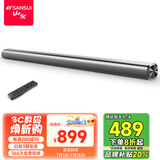 山水（SANSUI） DV-91A豪华版家庭影院电视音响回音壁虚拟5.1音响 客厅壁挂可遥控蓝牙音箱