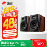 惠威（HiVi）D1100蓝牙音响2.0声道多媒体有源家用桌面电视音响笔记本电脑安卓苹果平板手机通用