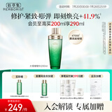 佰草集太极啵啵水精华水200ml爽肤补水保湿化妆水紧致修护肤品女友礼物