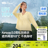 蕉下（beneunder）防晒衣女宽松百搭防紫外线出行AL417布丁黄均码加大