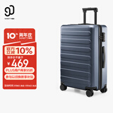 90分行李箱28英寸商务拉杆箱旅行箱大容量密码箱托运箱子莱茵河灰色