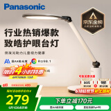 松下（Panasonic）学习台灯减蓝光护眼台灯AA级阅读台灯家用儿童护眼灯调光智能台灯